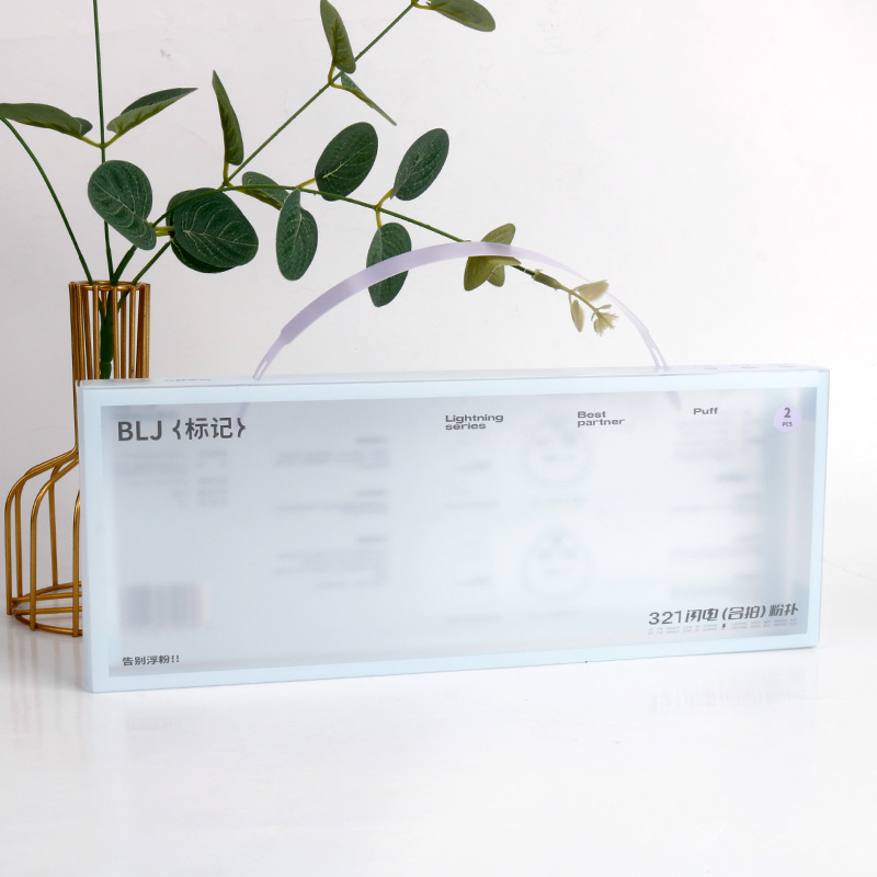 Skin Care PP Plastic Box